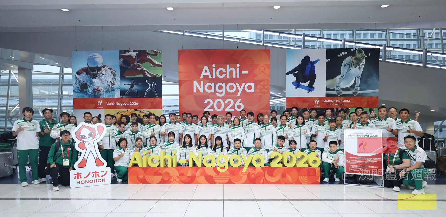 體育代表團抵達名古屋市.jpg