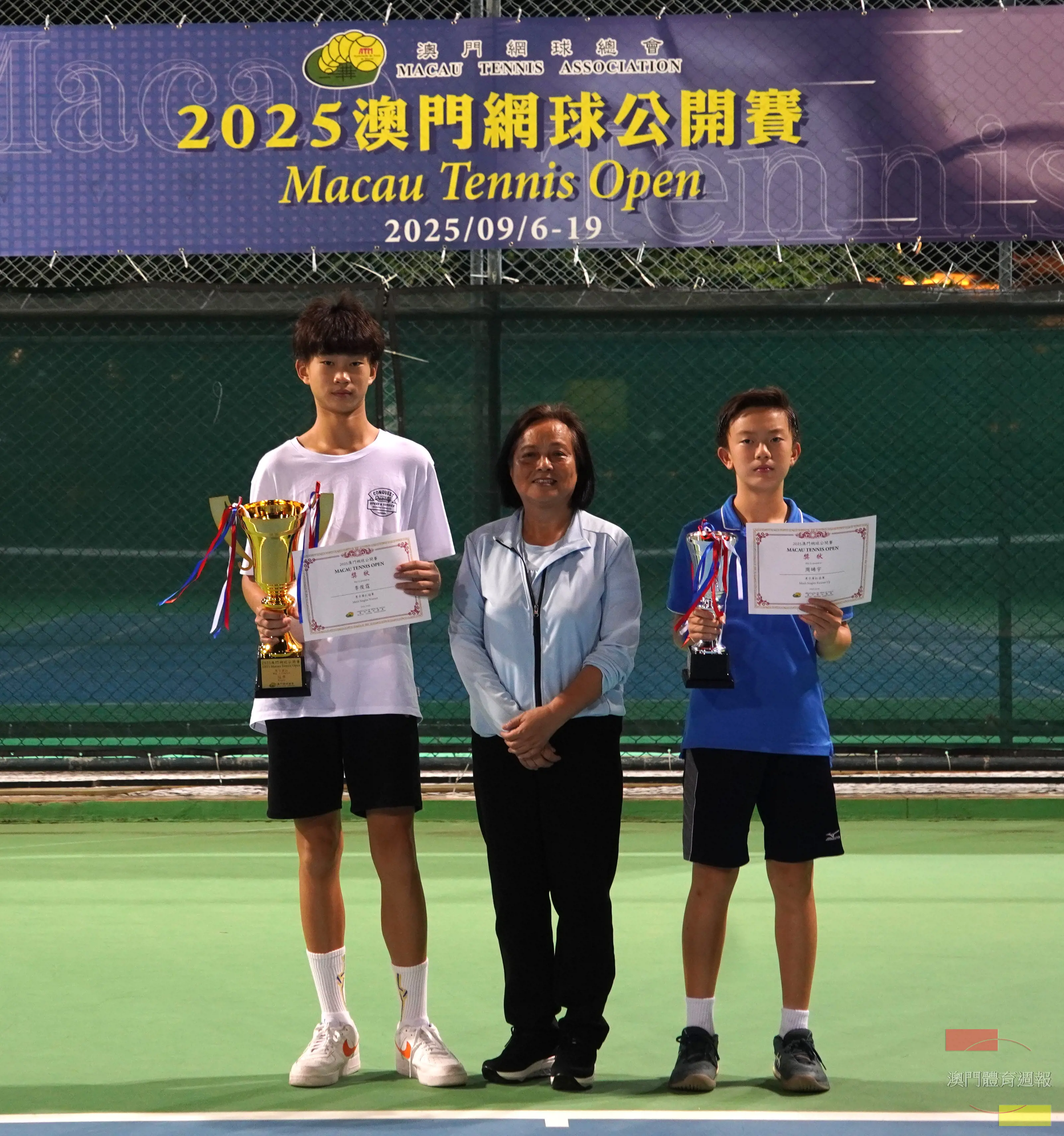 公開組男子打冠亞軍.JPG