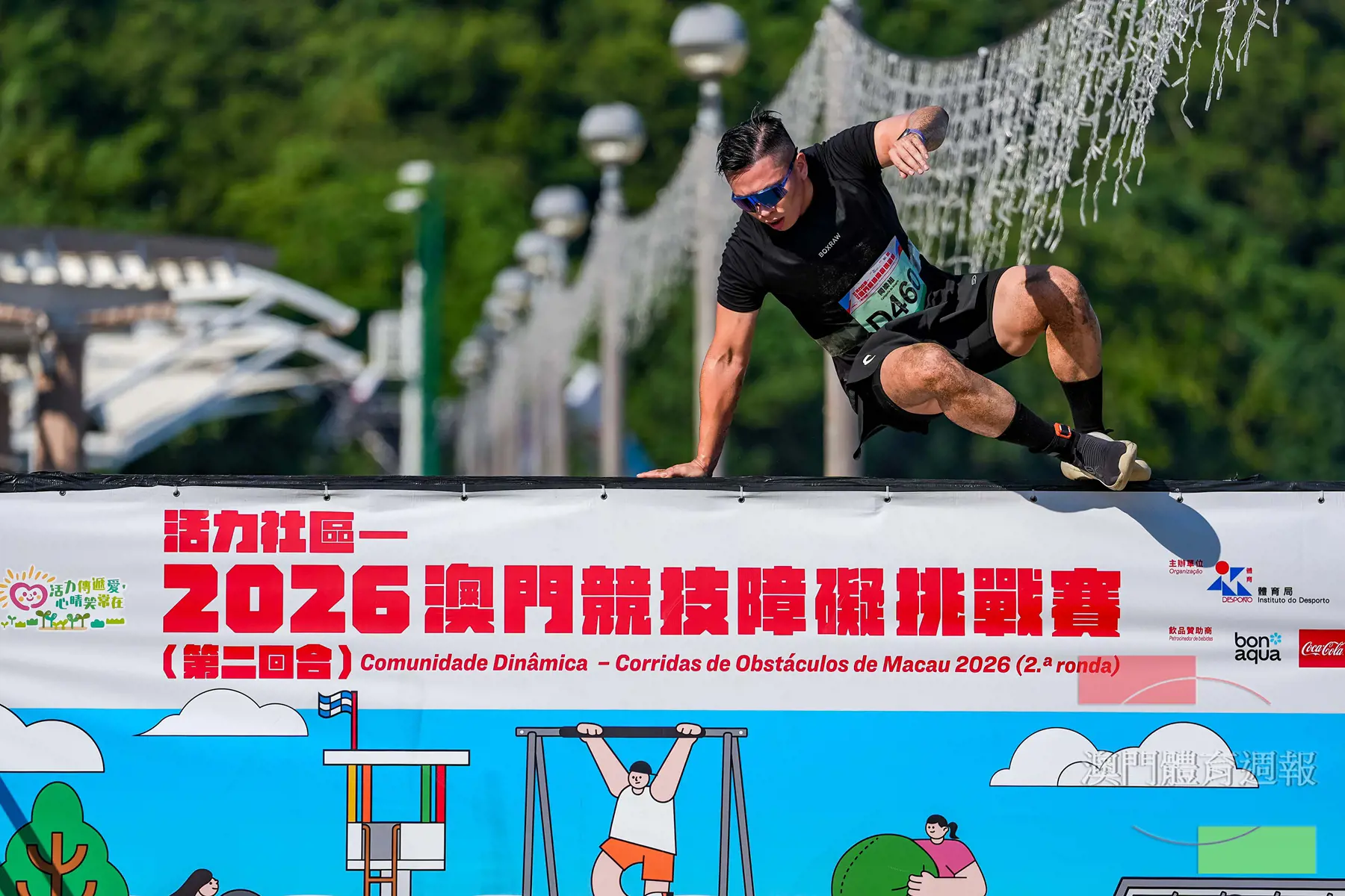澳門拳擊教練吳國權跳躍翻過障礙牆.jpg