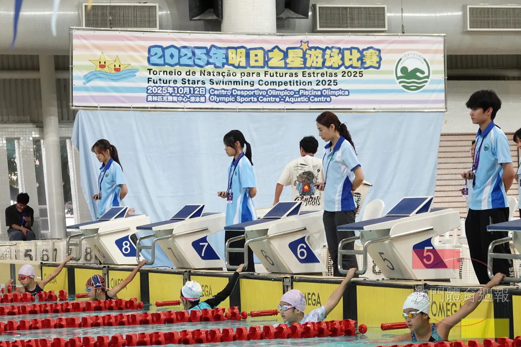明日之星游泳比賽圓滿舉行.jpg