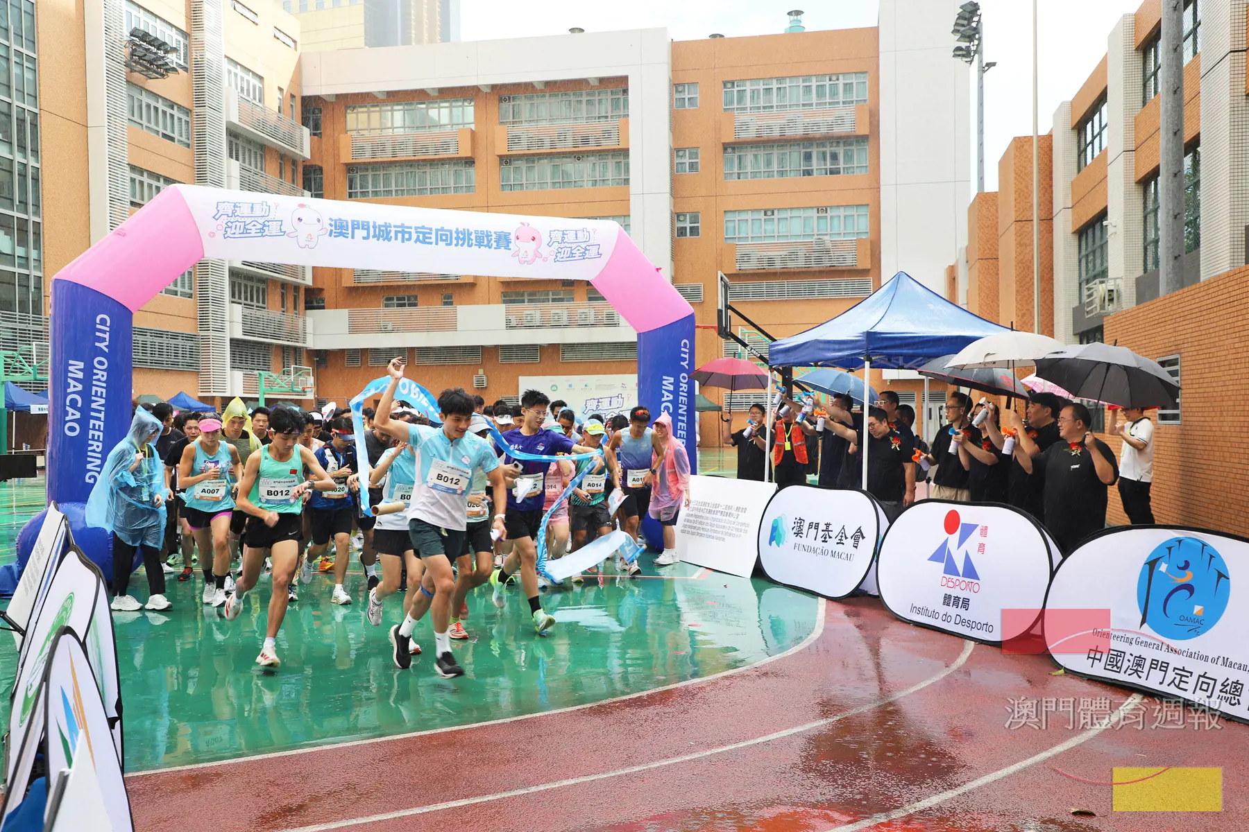 “齊運動、迎全運”澳門城市定向挑戰賽於教業中學順利舉行.jpg