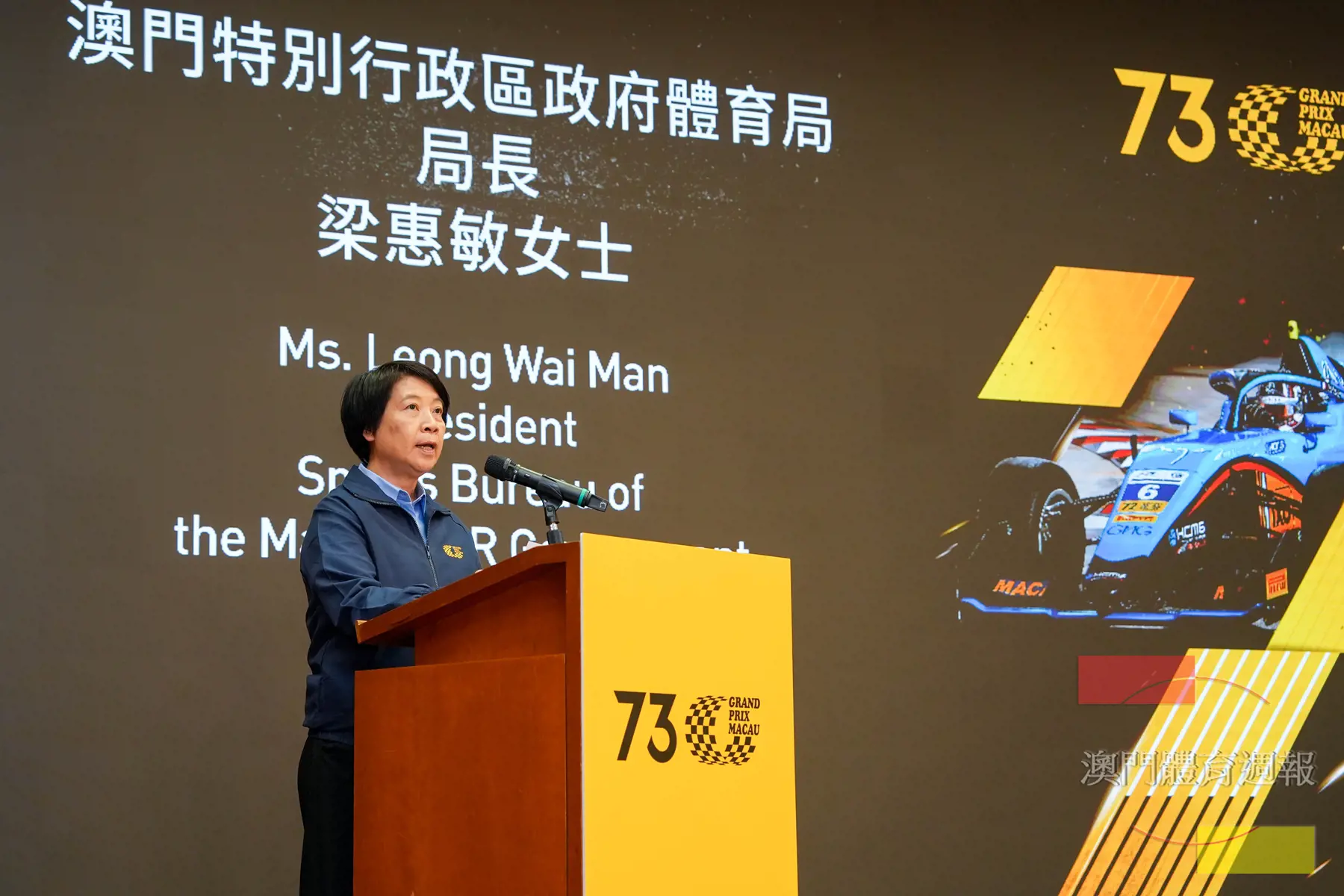 體育局局長梁惠敏介紹大賽車全新聯乘活動“城市文化節”.jpg
