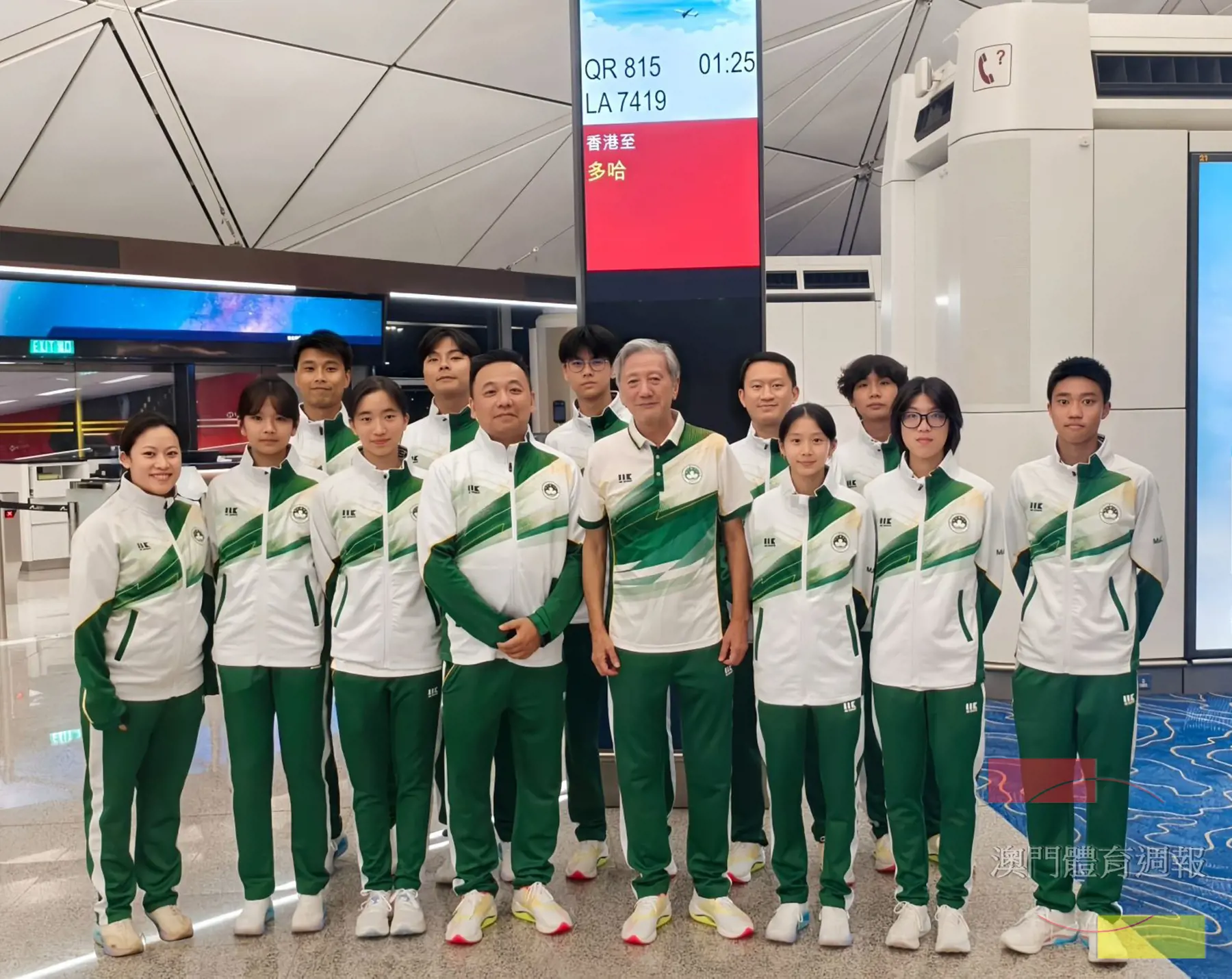 中國澳門體育代表團啟程參加第三屆亞洲青年運動會.jpg