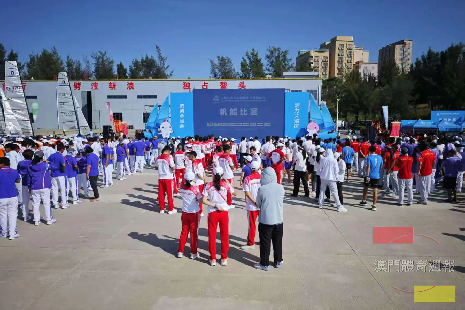 十五運帆船項目於廣東汕尾盛大舉行.jpg