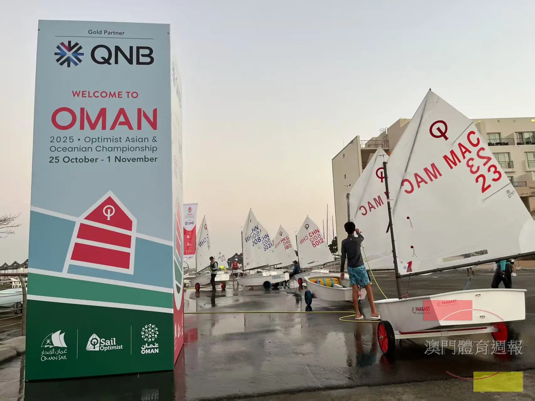 澳門OP帆船代表隊兩艘比賽船隻列隊準備下水進行賽前練習.jpg