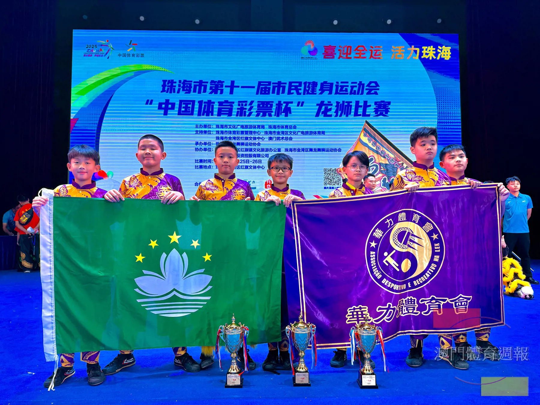 華力體育會展現南獅擊鼓技巧收穫獎項.jpg
