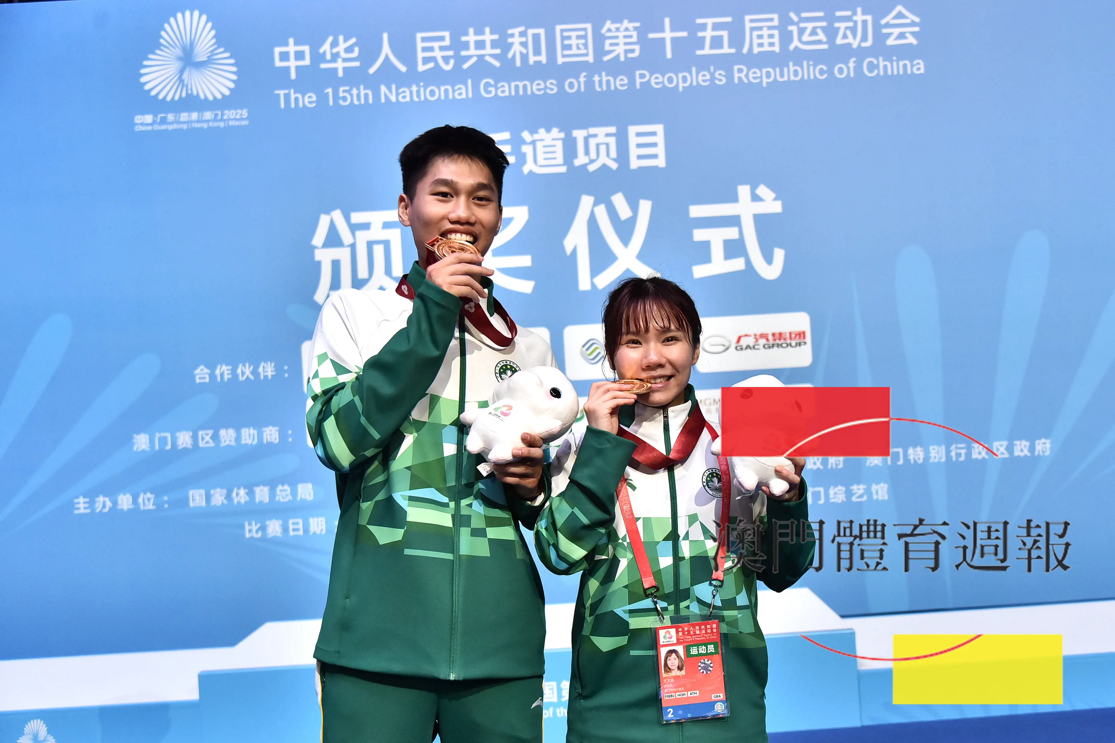 空手道隊容君灝(左)、方文慧（為澳門摘下兩金.jpg