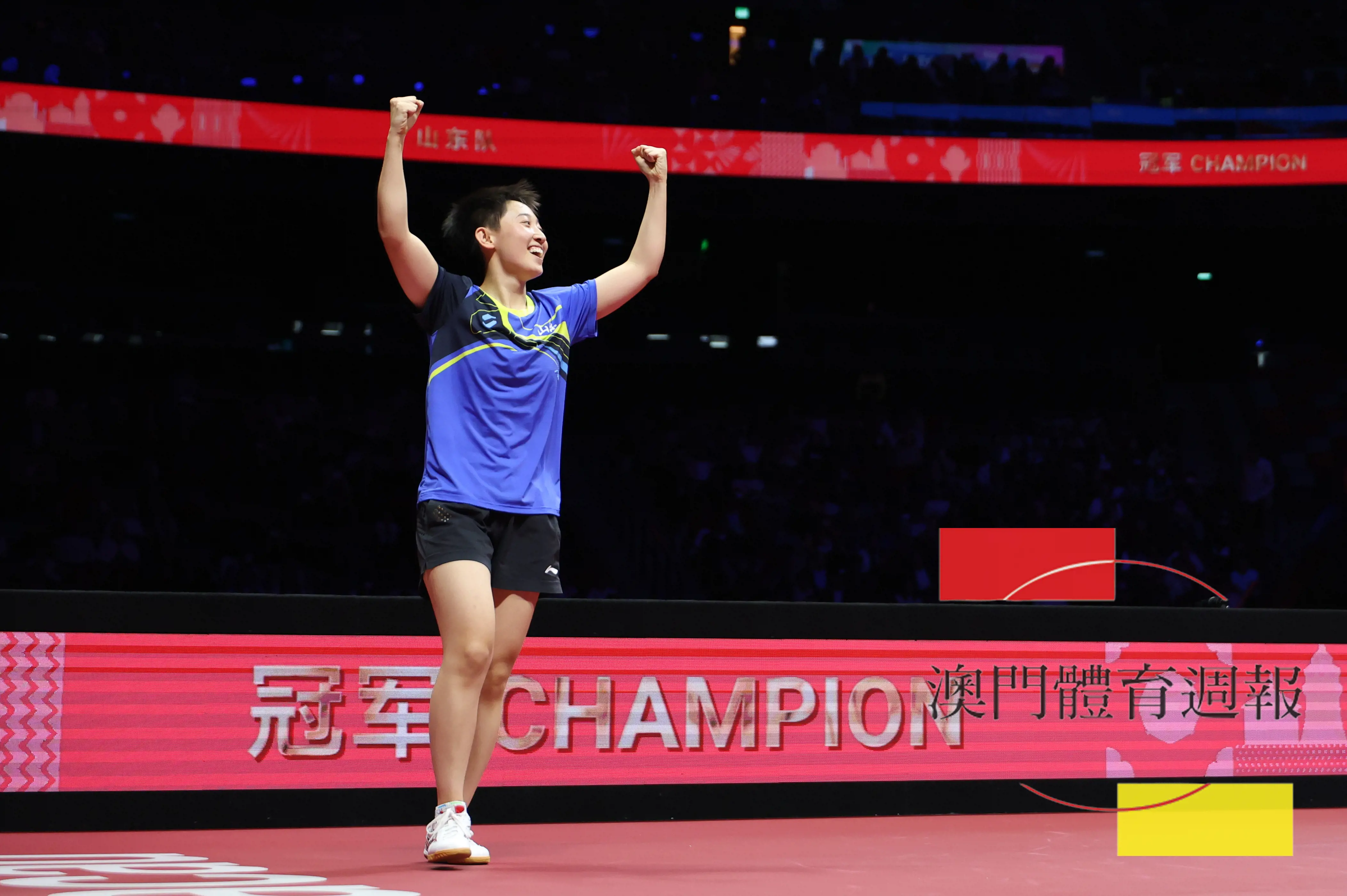范思琦為山東隊逆轉奪金.JPG