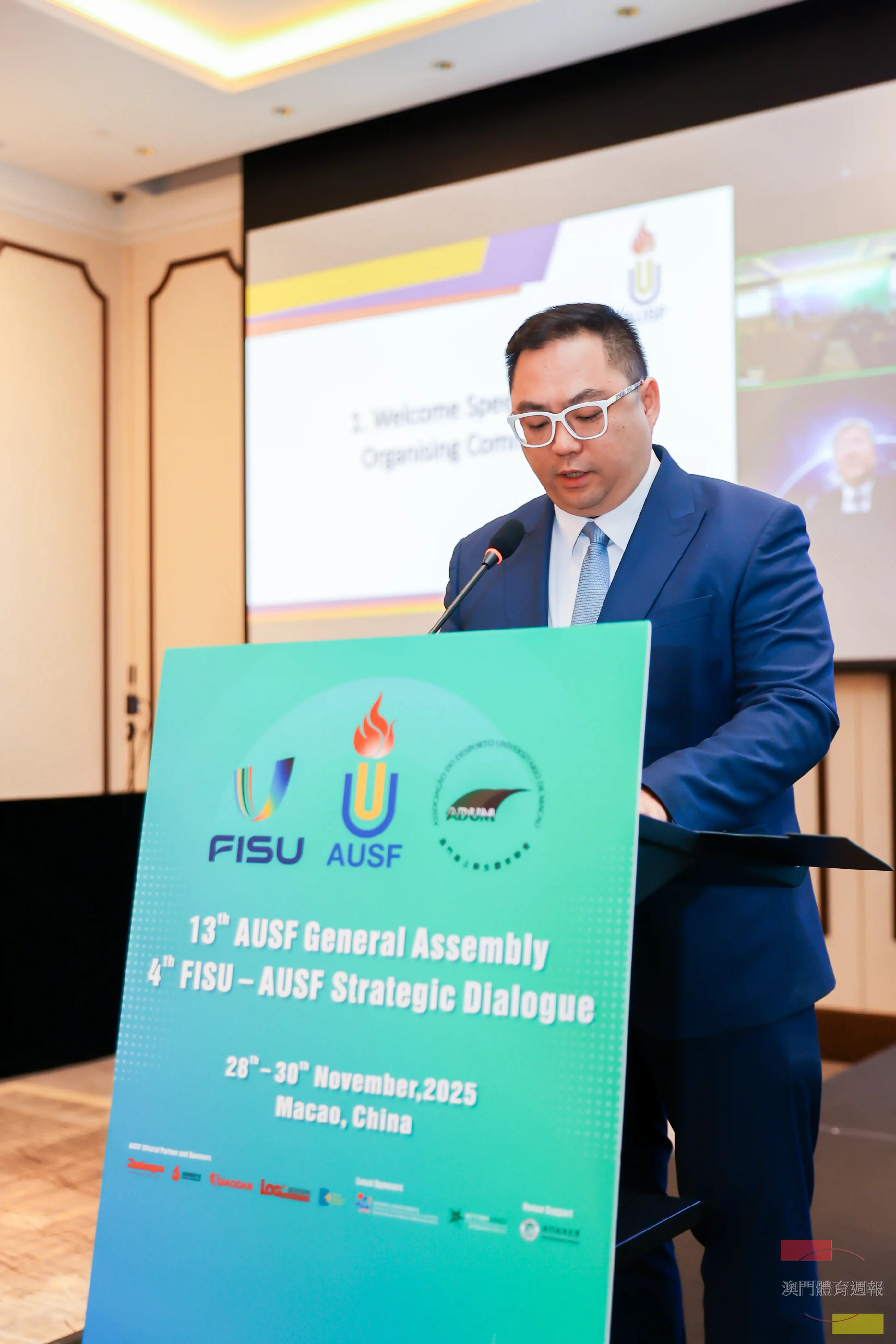 澳門專上學生體育聯會主席老傑龍致歡迎辭.jpg