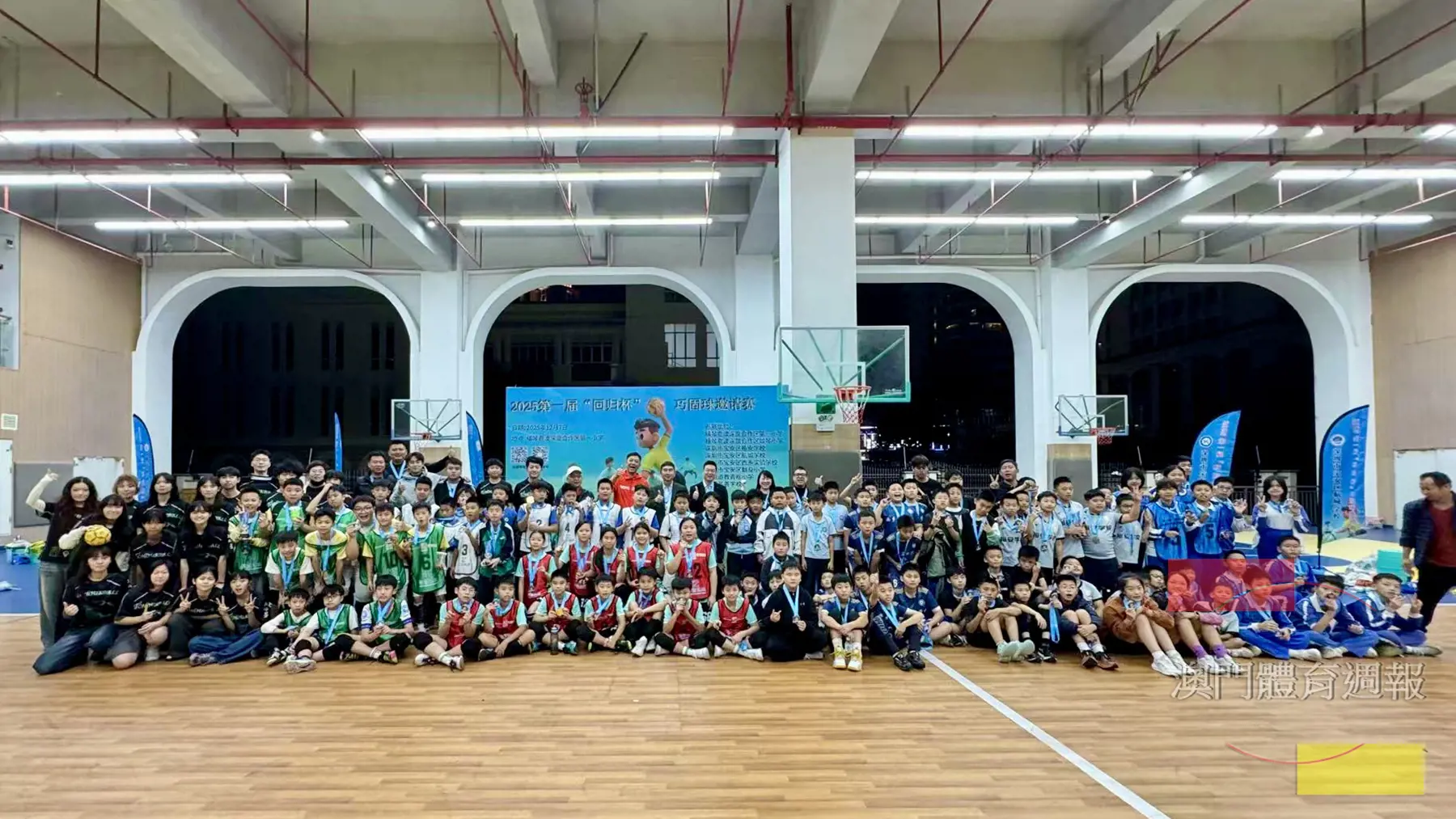 首屆“回歸杯”巧固球邀請賽圓滿舉行.jpg