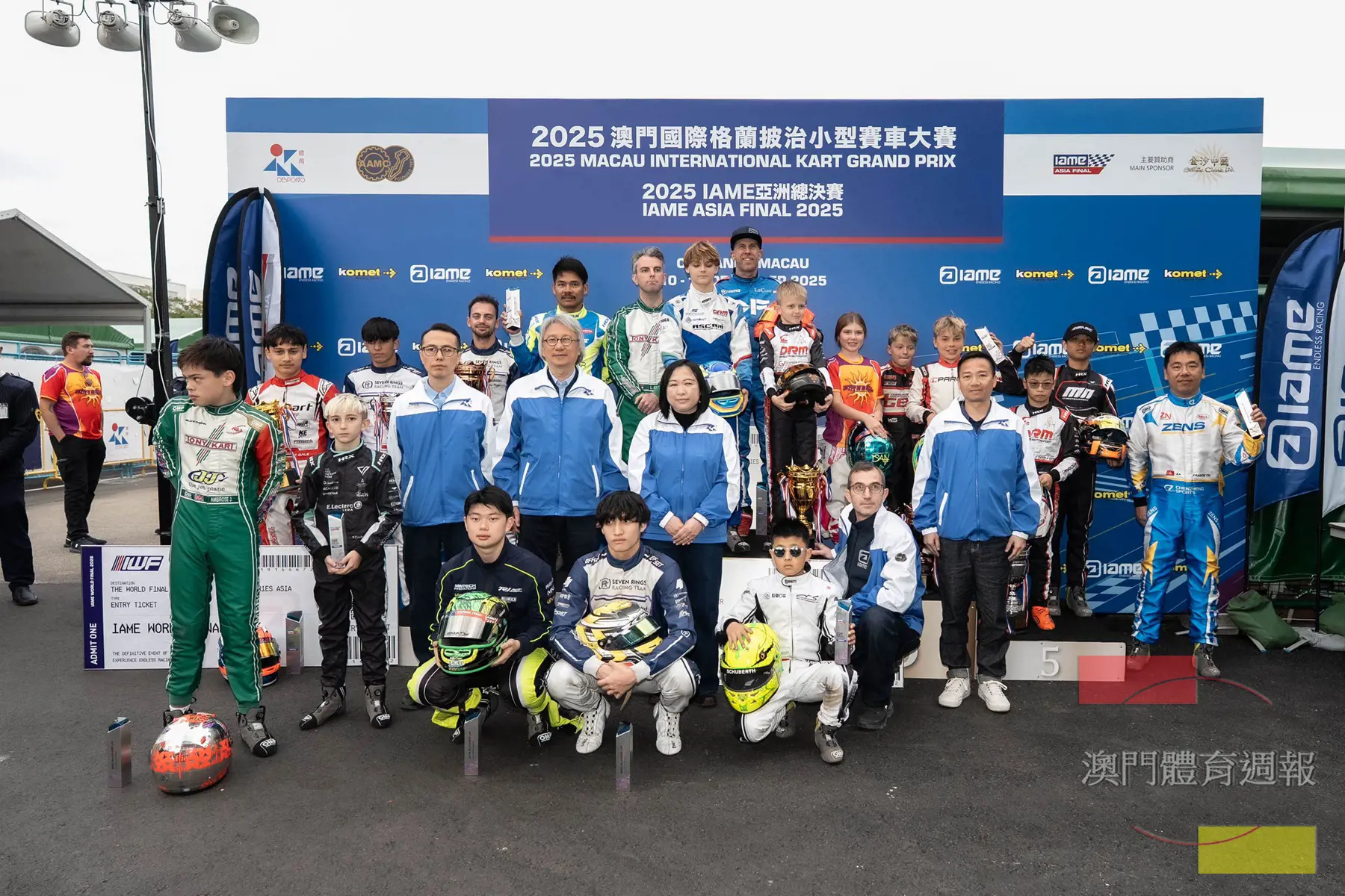 澳門國際格蘭披治小型賽車大賽圓滿舉行.jpg