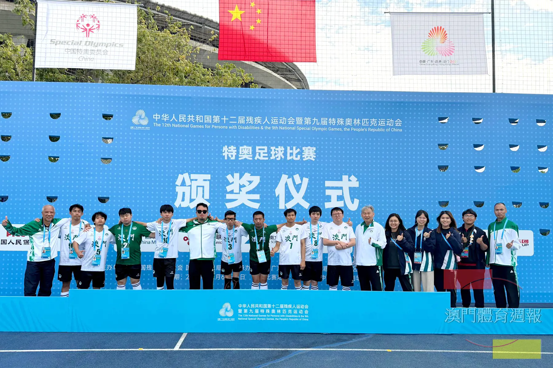 特奧足球隊在隊制（團體）比賽B組奪冠.jpeg