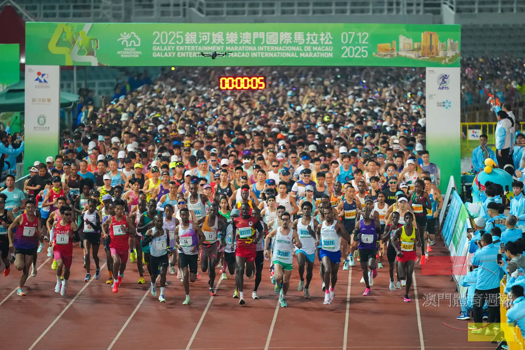 澳門國際馬拉松起跑盛況.jpg