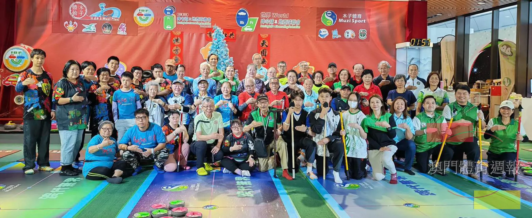 澳門地壺總會參戰“熊貓盃”地壺球賽獲佳績.jpg