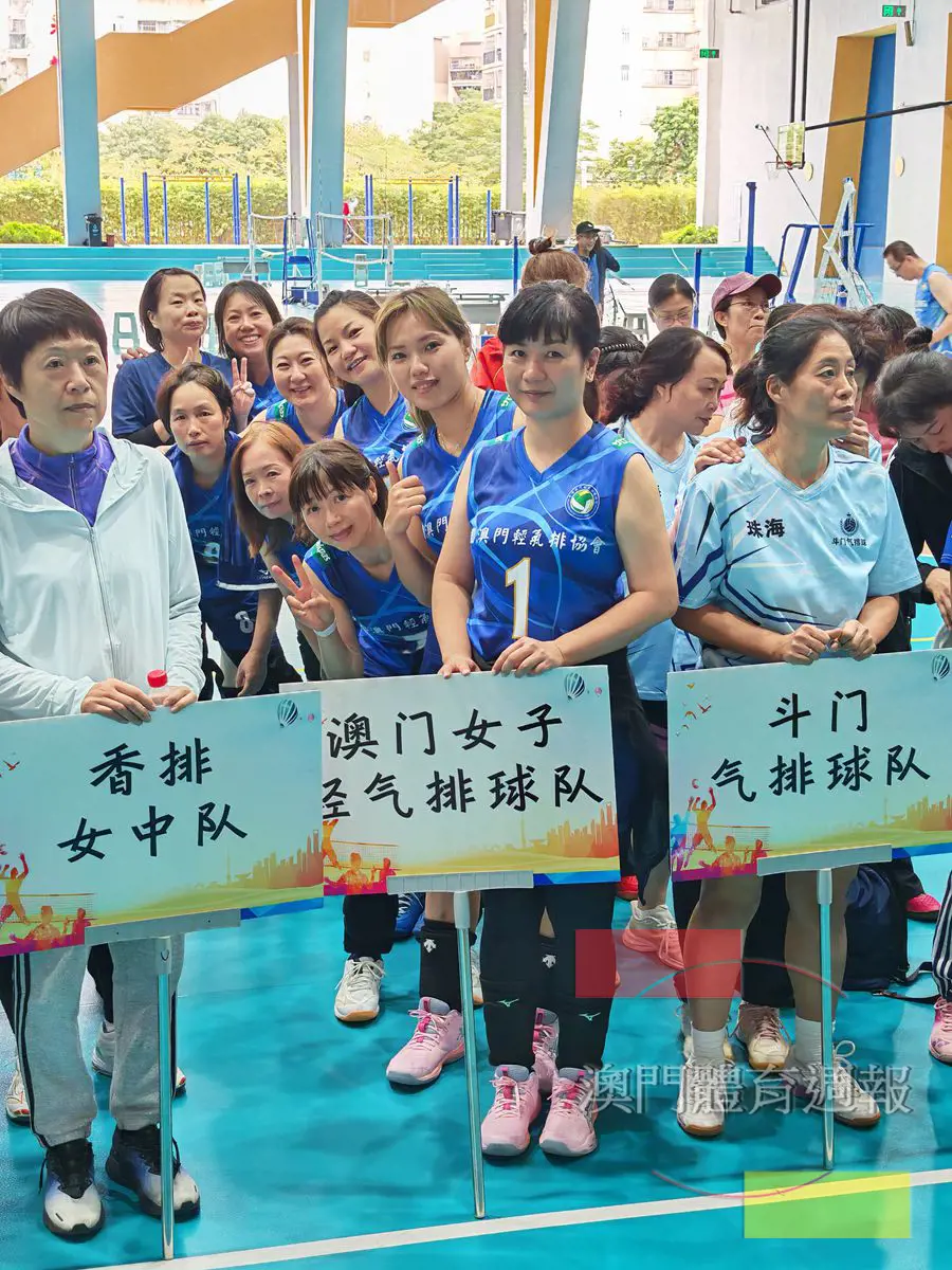 A3澳門輕氣排球隊不時參加賽事，汲取經驗以及與其他隊伍聯誼。_副本.jpg