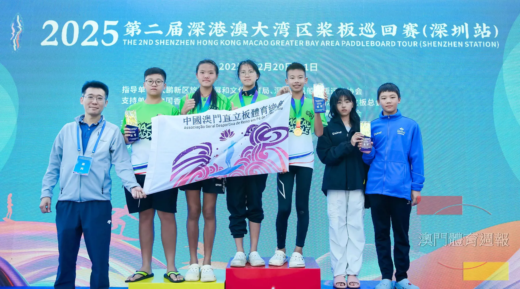 青少年男女子混合組澳門隊奪冠、亞.jpg