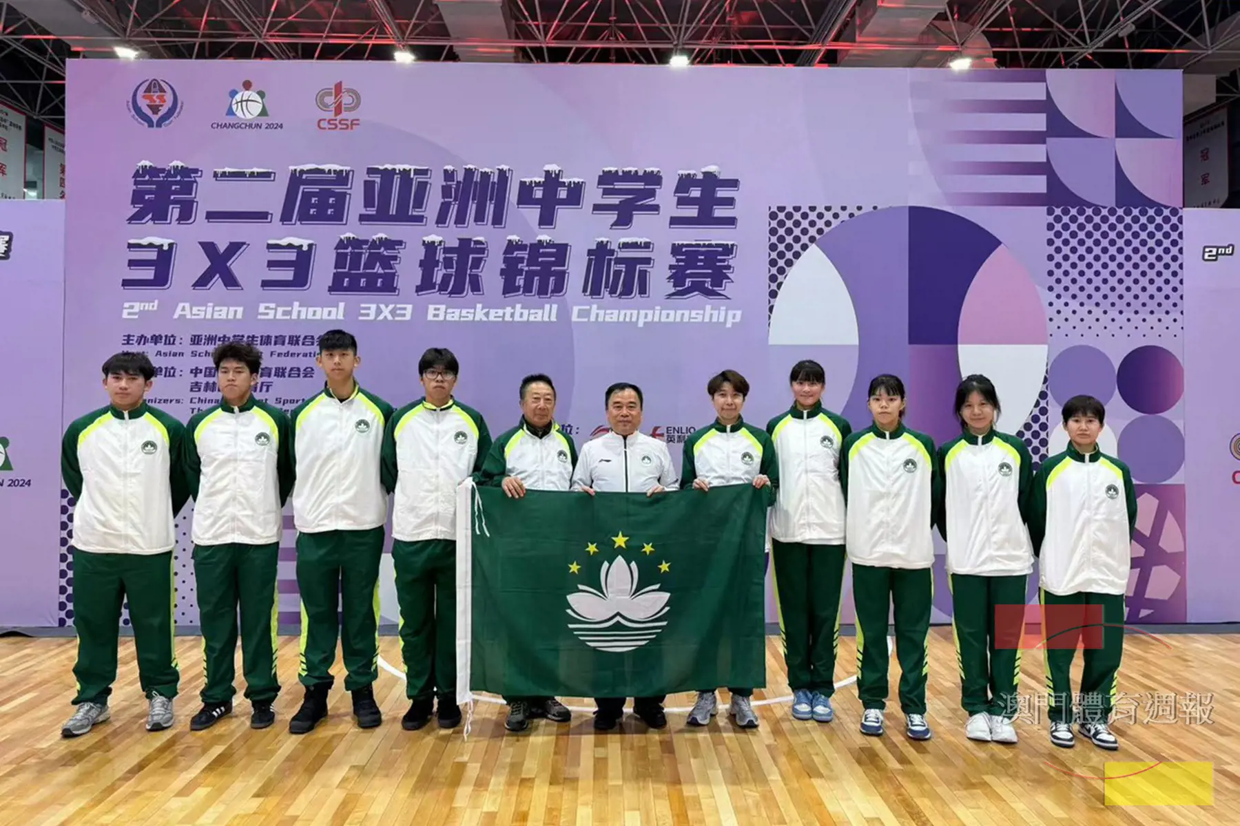 澳門中學生學界代表隊出戰“第二屆亞洲中學生3X3籃球錦標賽”.jpg