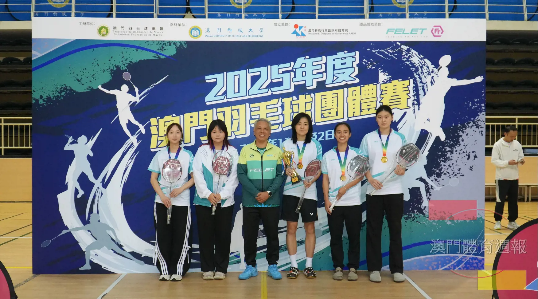 澳門理工大學一隊獲得女子團體冠軍.jpg