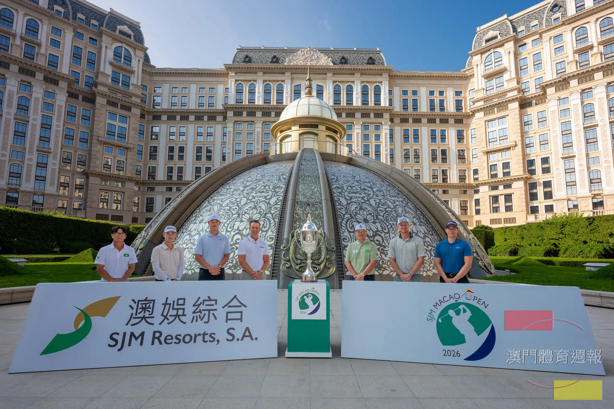 各地高爾夫球好手雲集出席賽前拍照活動，澳門球手馬楷竣（左1）將力爭佳績.jpg